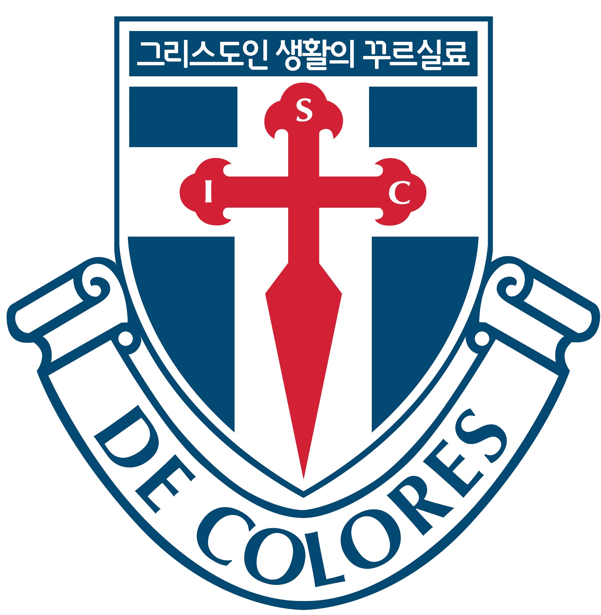 꾸르실료